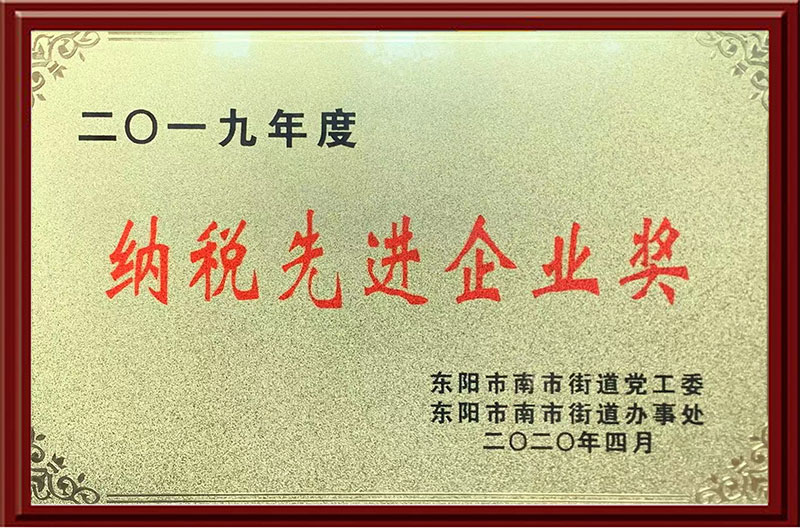 榮譽(yù)證書